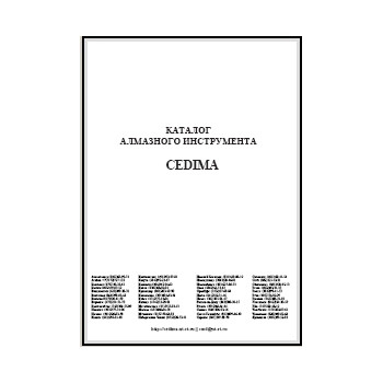 Katalog Alat CEDIMA марки cedima